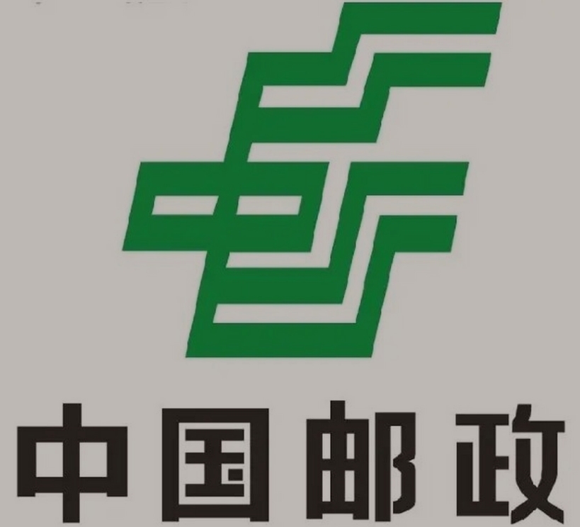 龙湖镇邮政ems快递