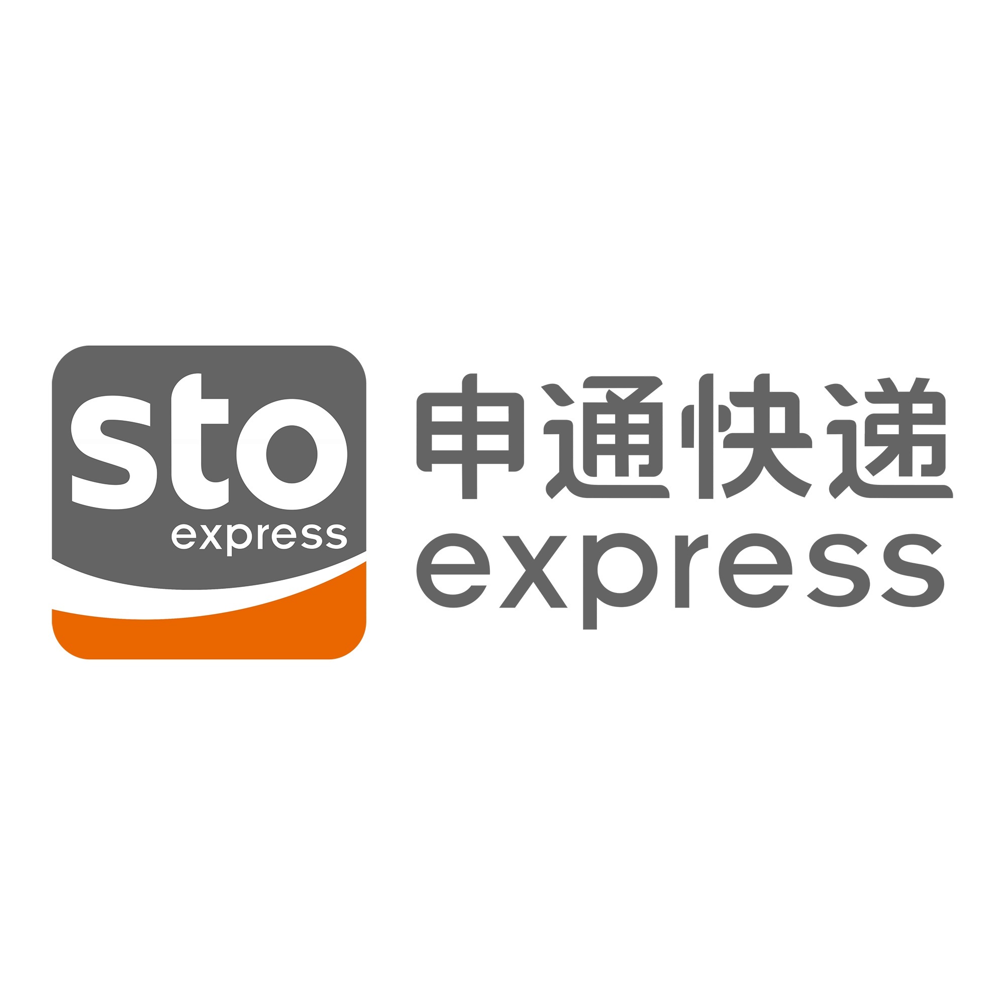 龙湖镇申通快递