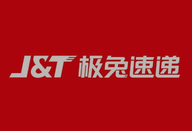 龙湖镇极兔快递