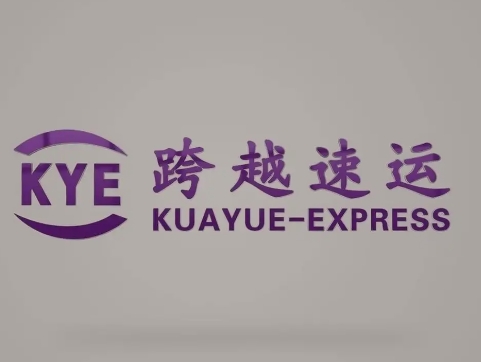 龙湖镇跨越快递