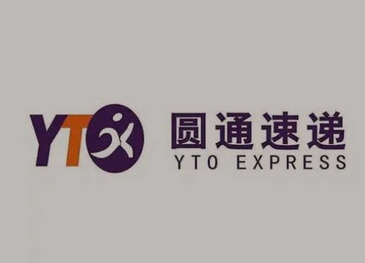 龙湖镇圆通快递