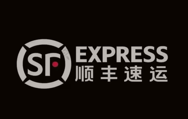 龙湖镇顺丰快递